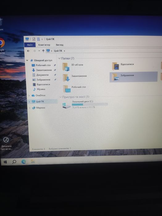 Lenovo ideapad 110