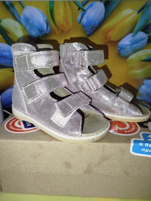 Ортопедичне взуття