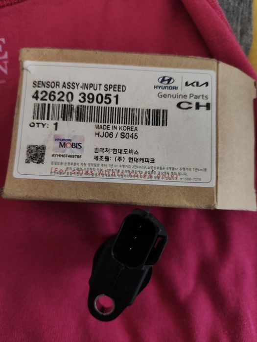 Датчик скорості Hyundai /Kia 
42620 39051
QTY:1
MADE IN KOREA
HJ06/S04