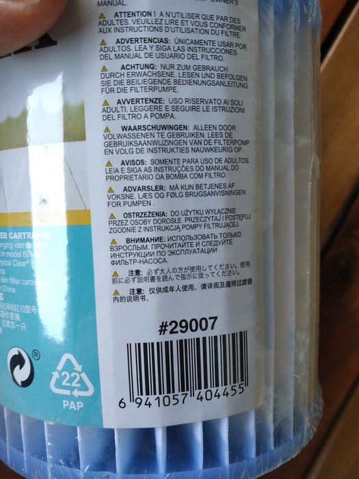 Filtro de piscina modelo H64409143894531122