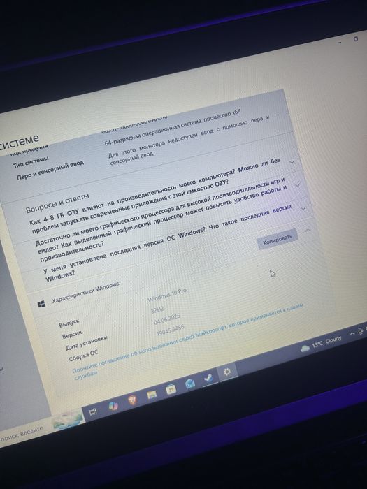Игровой Ноутбук Dell Latitude E6320