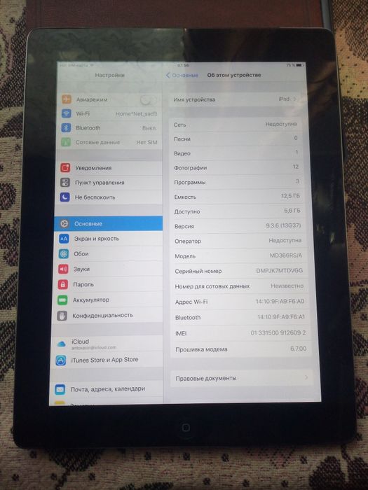 iPad 3 модель A1430