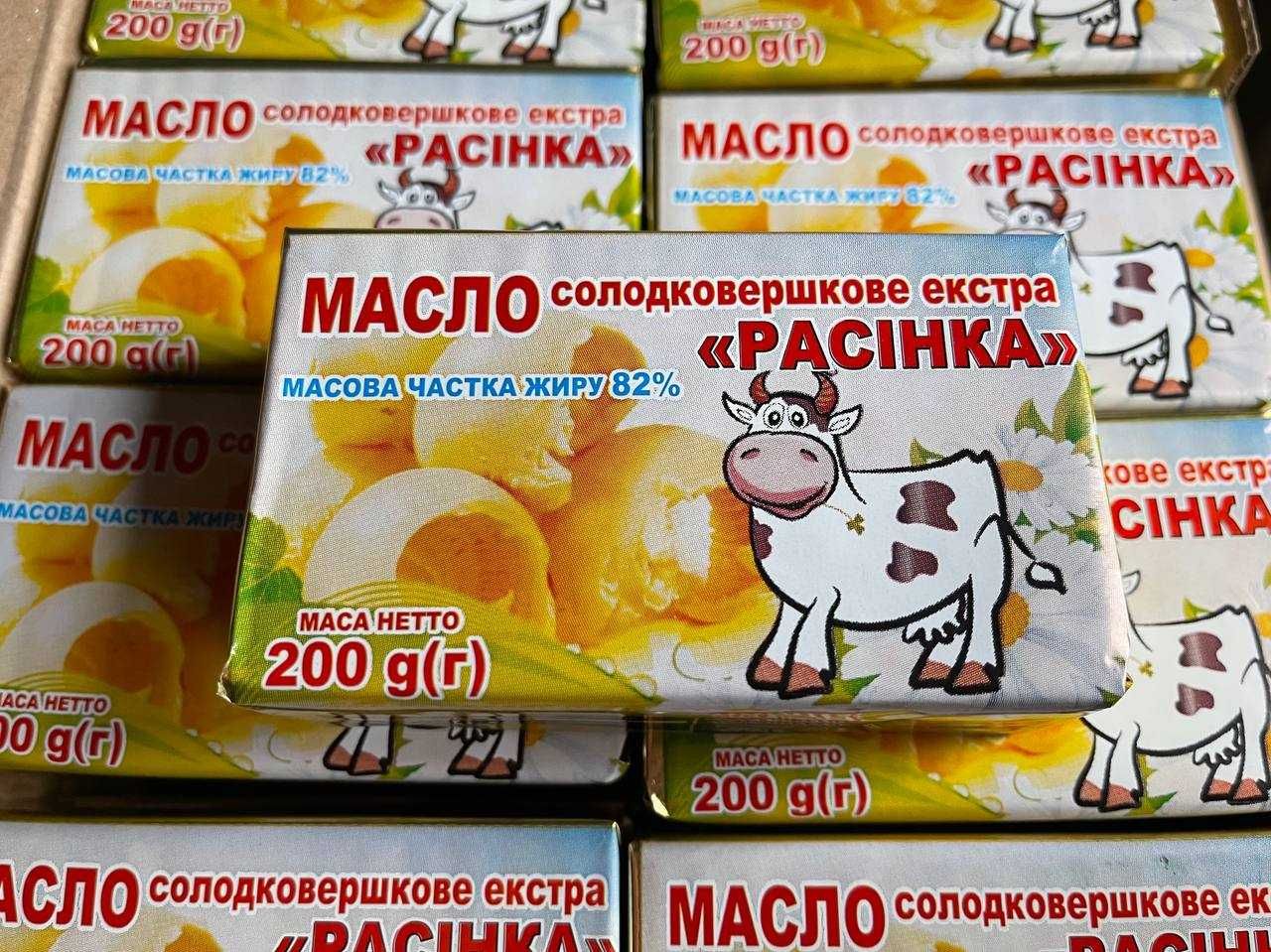 Масло вершкове Расінка 200г: 35 грн. - Продукти харчування / напої Київ ...