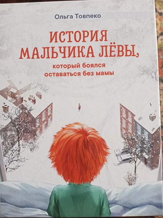 Дитячi к н и жки