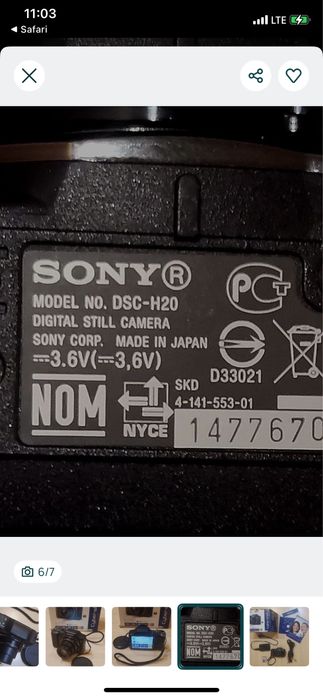 Продаю цифровий фотоапарат модель Sony Cyber-shot DSC-H20, 4100гр.