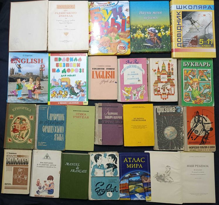 Частина 60 Колекція книжок для дітей