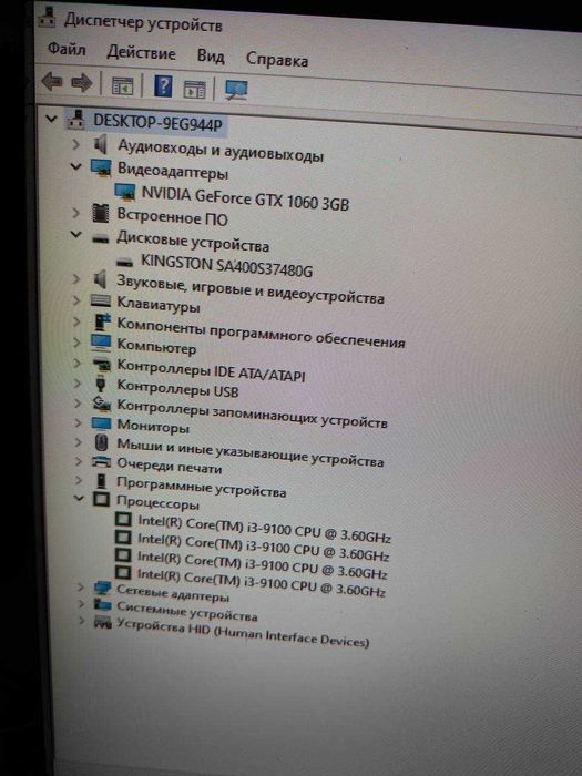 Хороши, Ігровий ПК для ігор та навчання i3-9100/8GB/1060 3GB/SSD 500GB