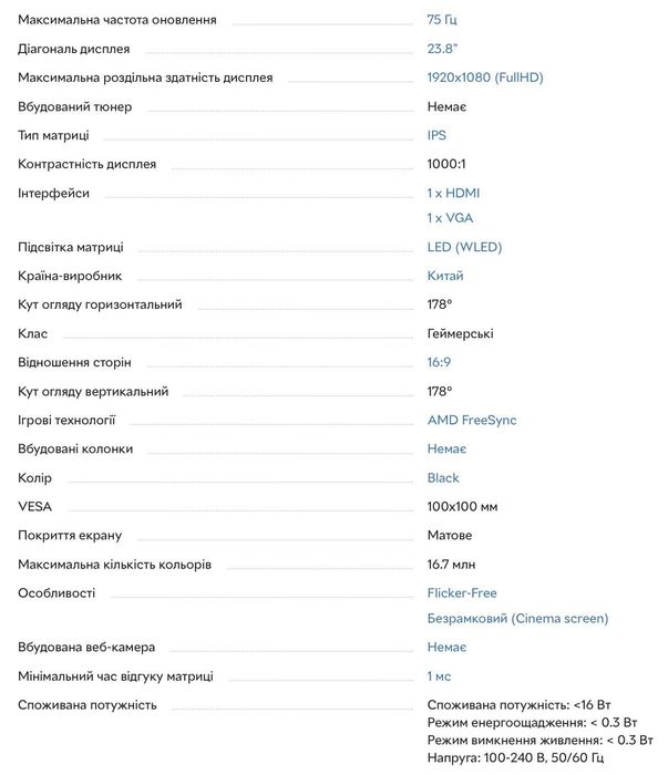 Монітор 23.8 ASUS VY249 Black