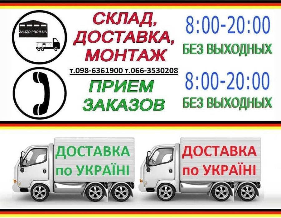 Настільний теніс ДАЧНЫЙ теннисный стол уличный Стіл тенісний для двору