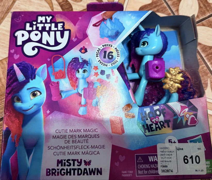 Набір my little  pony