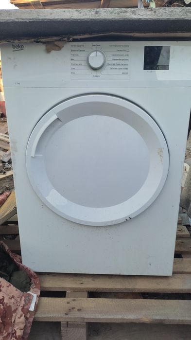 Продам сушилку з функцією хімчистки