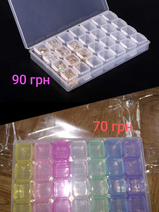 Акция 30 грн! Органайзеры. Пластиковые контейнеры,таблетницы.Разные