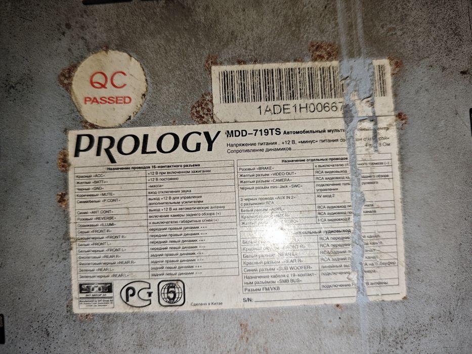 Prology mdd 719ts