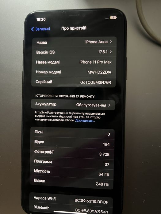Продаж iPhone 11 PRO MAX