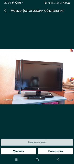 Телевизор LG в рабочем состоянии