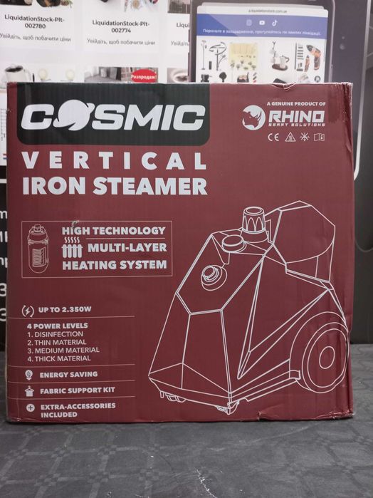 Відпарювач для одягу Rhino Cosmic