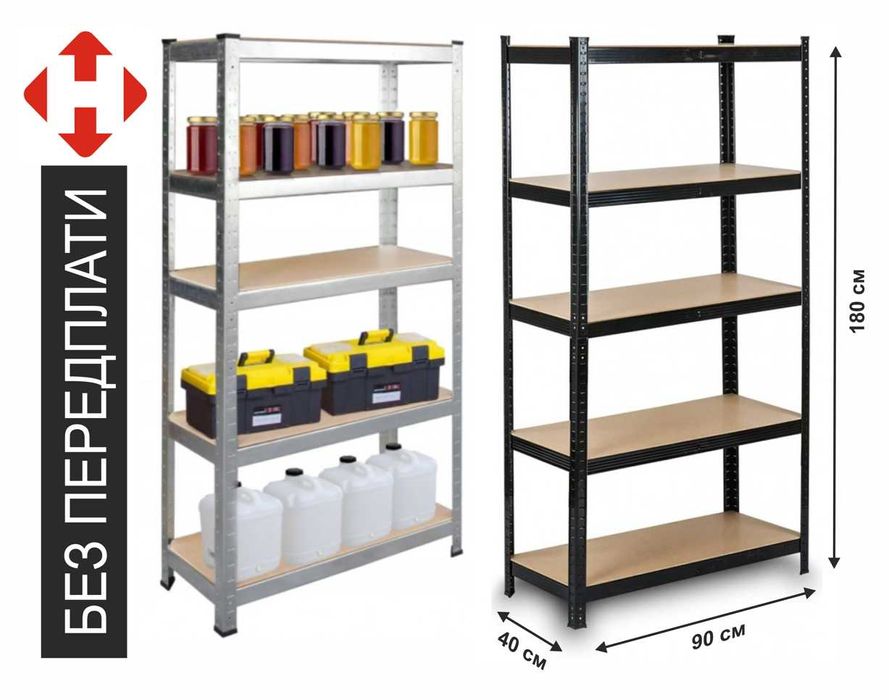 ‼️ТОП ЦІНА‼️ Стелаж металевий Siker Стеллаж металлический / виробник