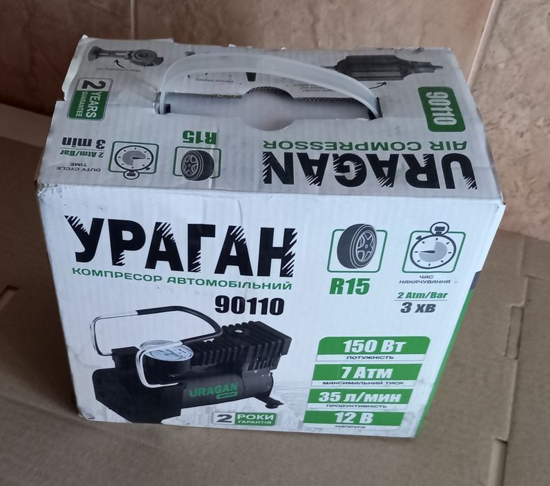 Автомобільний компресор УРАГАН