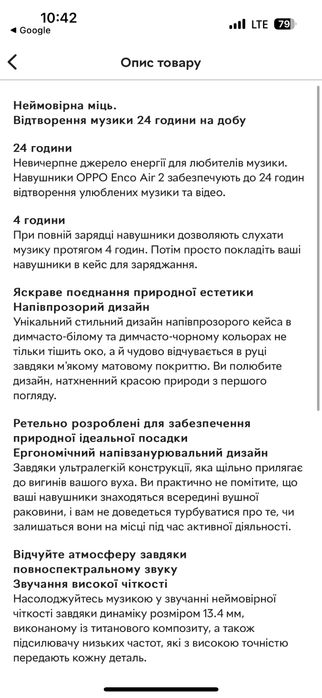 Безпровідні навушники Oppo Enco Air 2