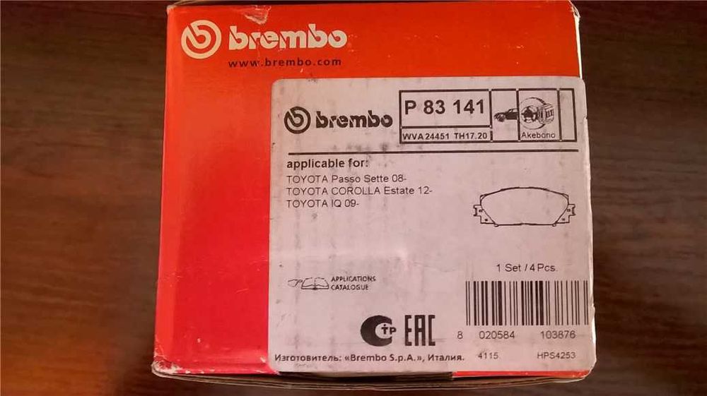 Klocki hamulcowe P 83 141 BREMBO do Yaris P9/ P13/ Charade VIII