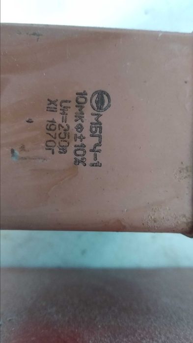 Конденсатор на 10мкф