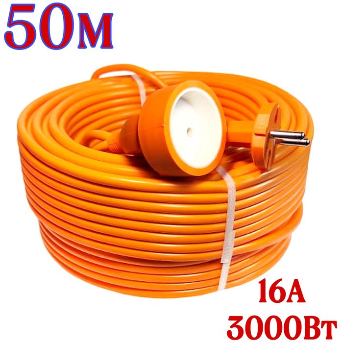 Подовжувач (удлинитель) 50м 2*1,5мм² .Мідь.16А. 3000Вт. Україна