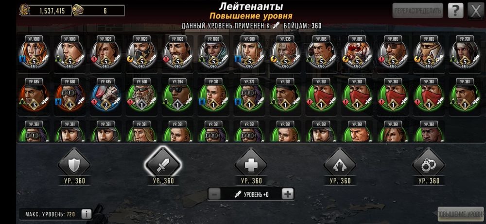 Топовый аккаунт;  ходячие мертвецы