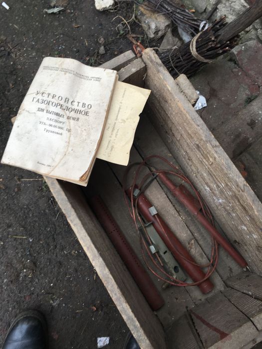 Газовий пальник для пічки, груби