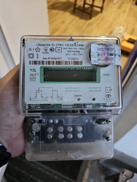 Лічильник електроенергіїдвохзонний Енергія-9 CTK1-10.K55I4Ztr 220В (5-