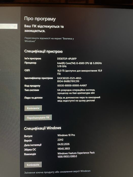 Ігровий пк 1060 3gb