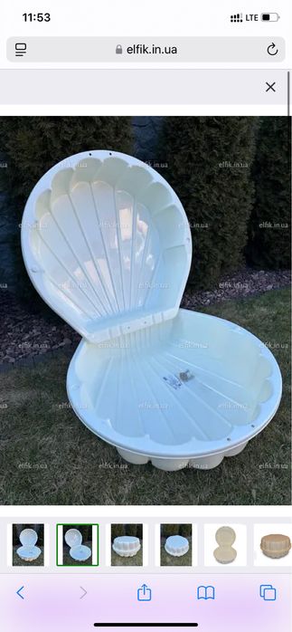 Пісочниця мушля басейн