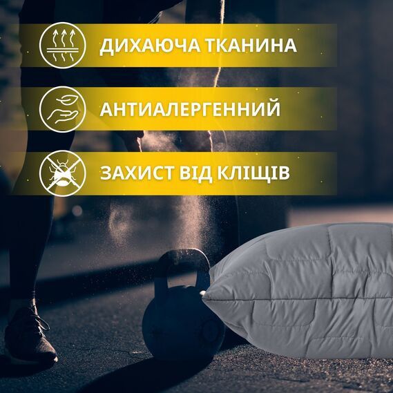 Ковдра з подушкою. 250гр/м.кв. Штучний пух. Фабрика IDEIA.