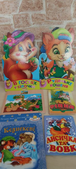 Книги картон, книжечки,пазл Динозавр