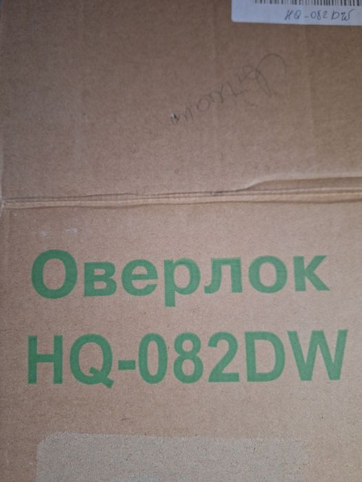 Продаю оверлок майже новий