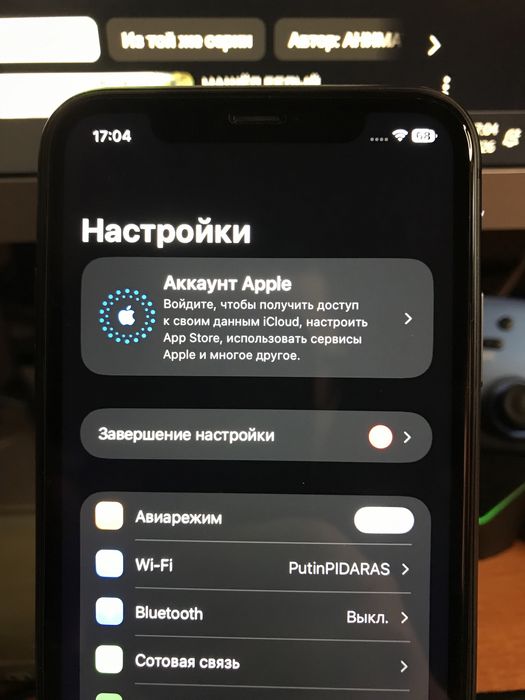 Iphone 11/64 neverlock 7500
