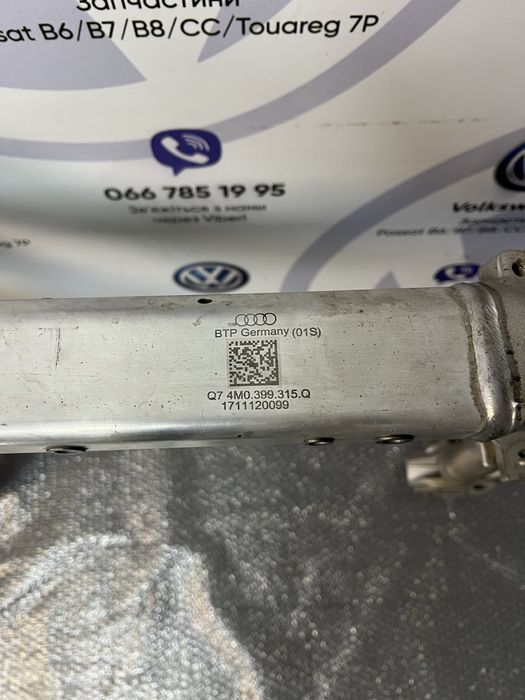 Передній підрамник передня балка Audi Q7 4M
