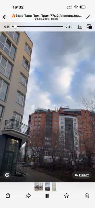 Здається приміщення в Нов .Рівненська / напрти Роддому -Базіс Меду - View 3