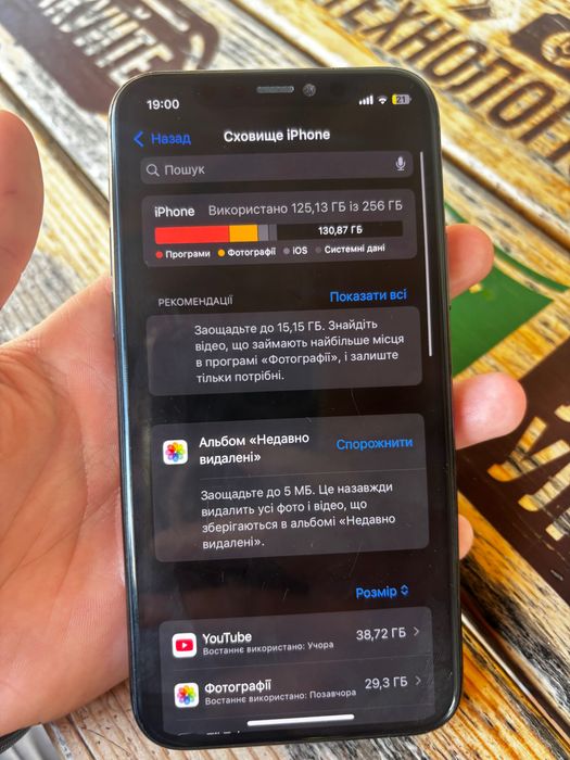 продам Айфон 11 pro 256Гб в хорошому станні ціна 6000грн