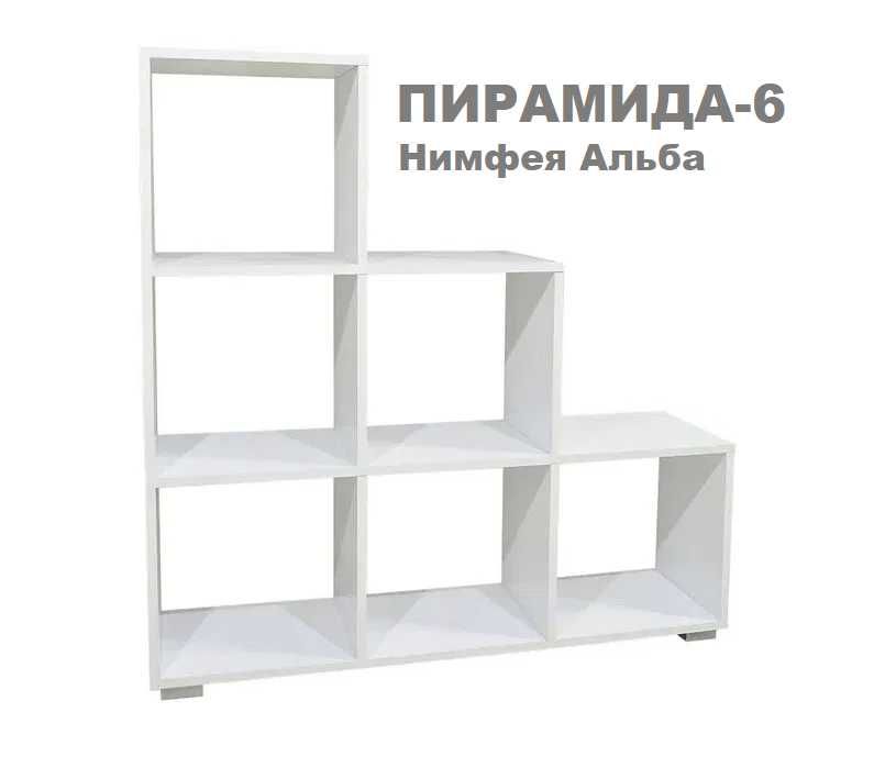 ХИТ ПРОДАЖ! Стеллаж ДСП на 6 или 10 ячеек · Есть доставка и сборка