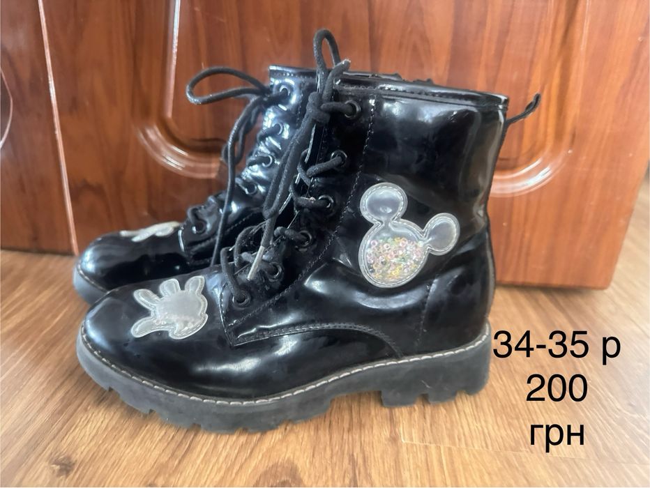 Черевики, ботинки з міккі