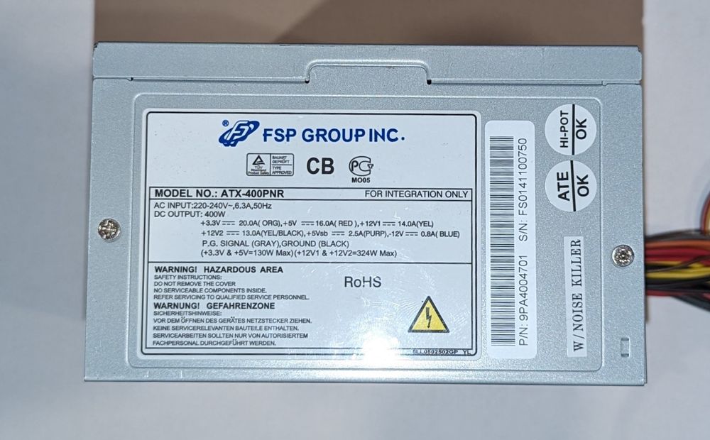 Робочий системний блок