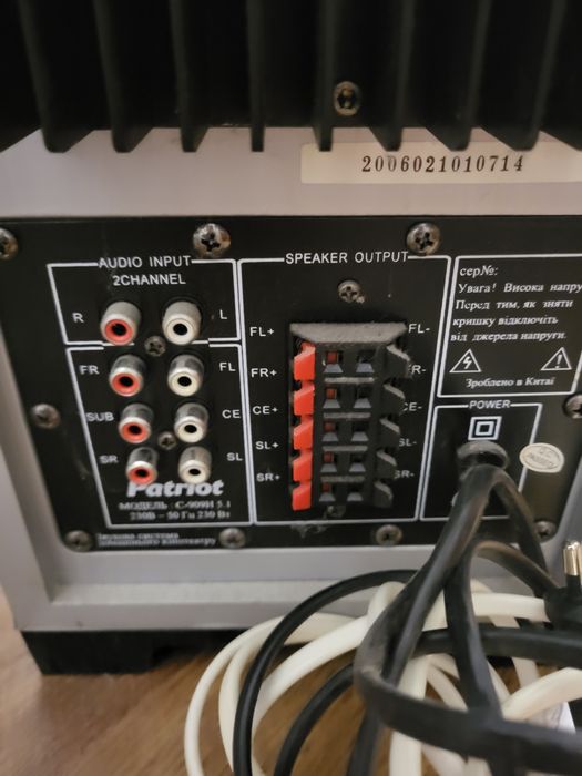 Акустическая система Patriot C-909H5.1