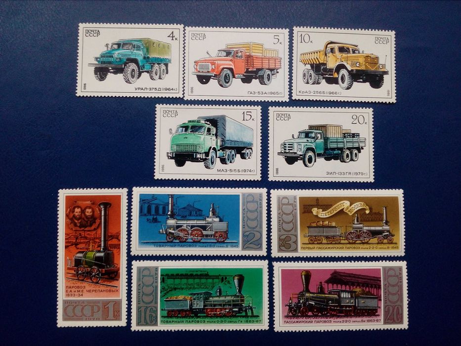 Марки CCCР,  История отечественного автомобилестроения, серия
