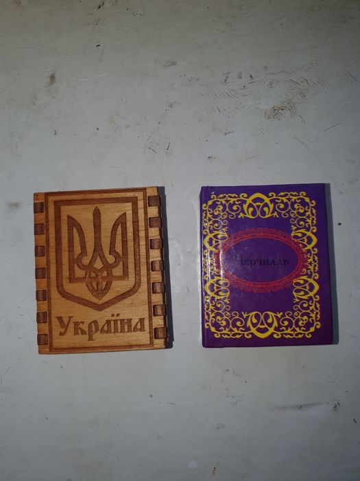 У. Черчіль. Микро книга с выдающимися цитатами