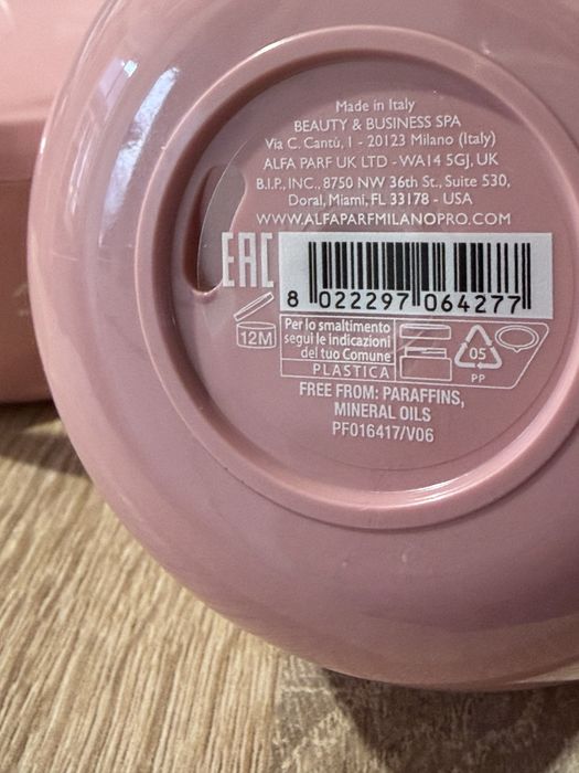 Alfaparf Semi di Lino Moisture маска для сухого волосся