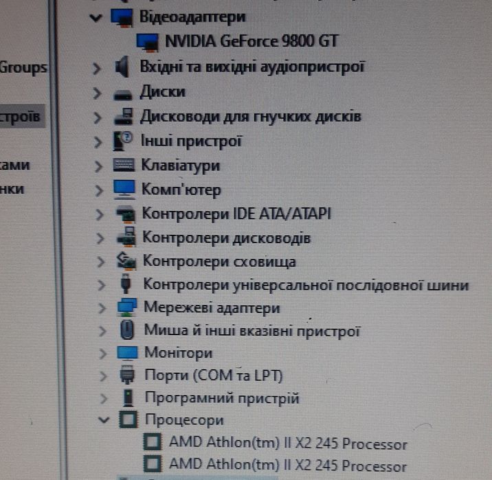 Компютер для роботи