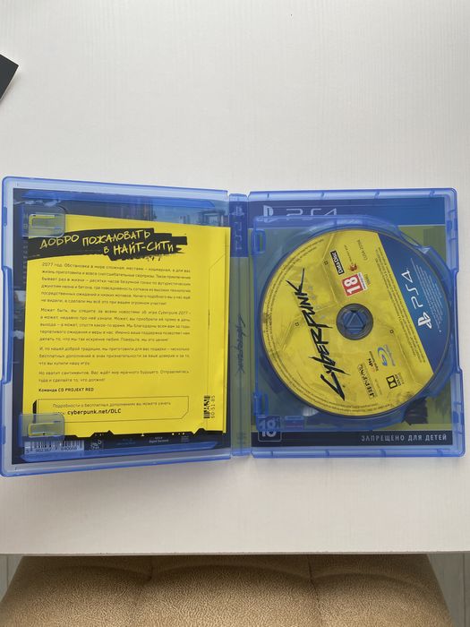 Б/У Игра для PS4/5 CyberPunk 2077