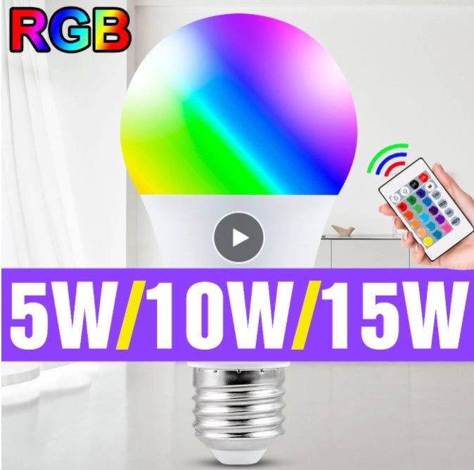 Лампа LED цветная RGB 10 Wt с пультом