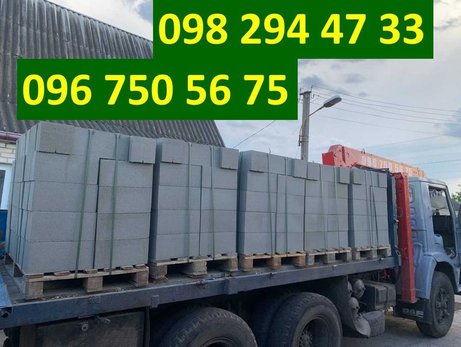 Шлакоблок з гранвідсіву (19*19*39) Ходосівка. Доступні ціни. Доставка