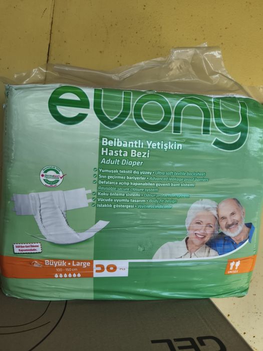 Взрослые памперсы